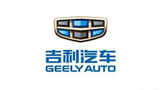 吉利汽車