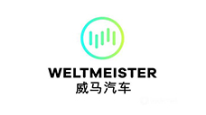 威馬新能源汽車